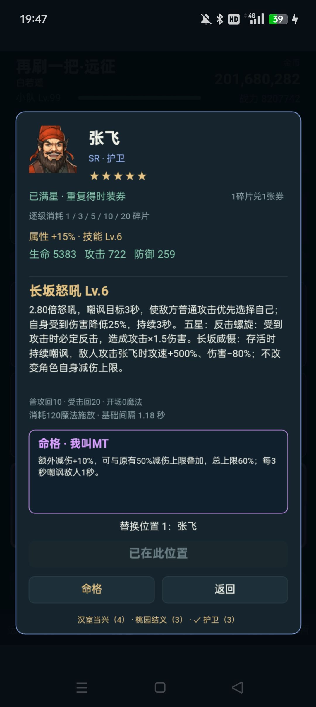 0.115.0版本困难难度275-300远征小怪攻略 2