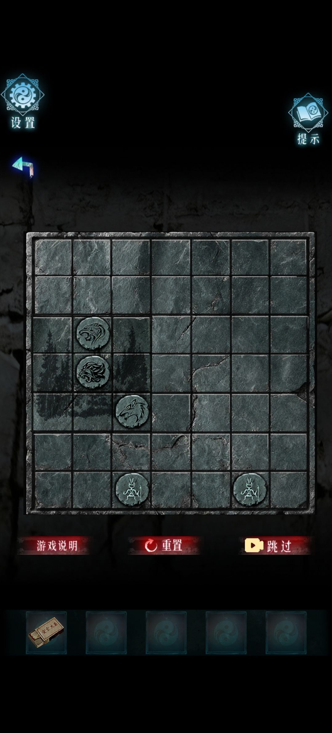 这棋怎么下? 2