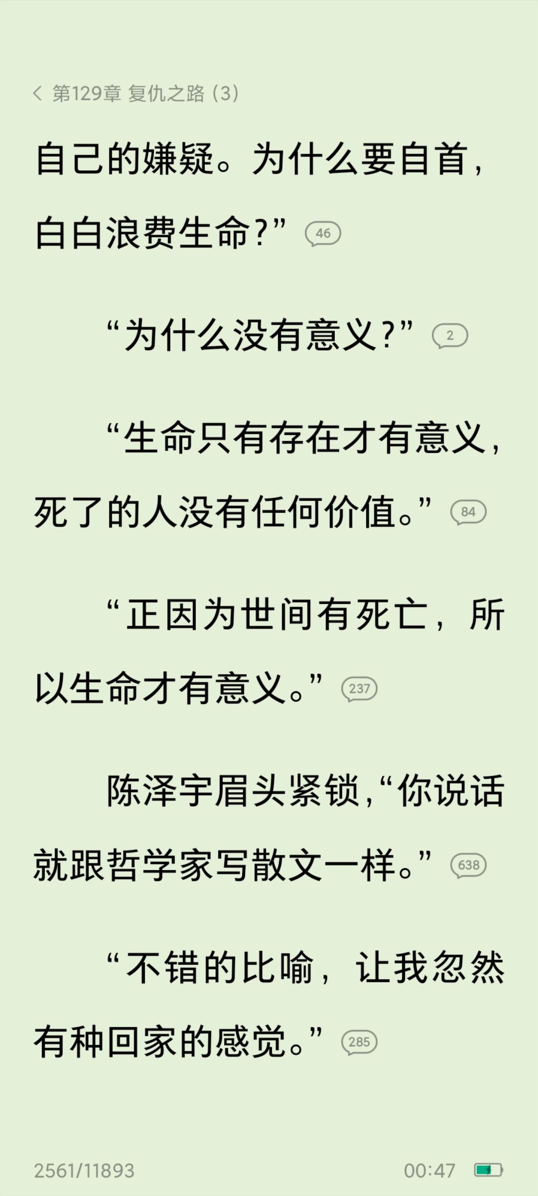 太难肝了 2