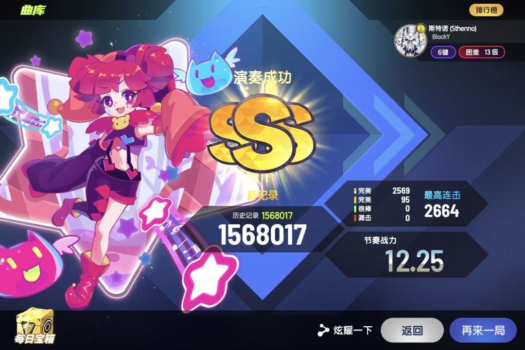 6k真好玩啊 2