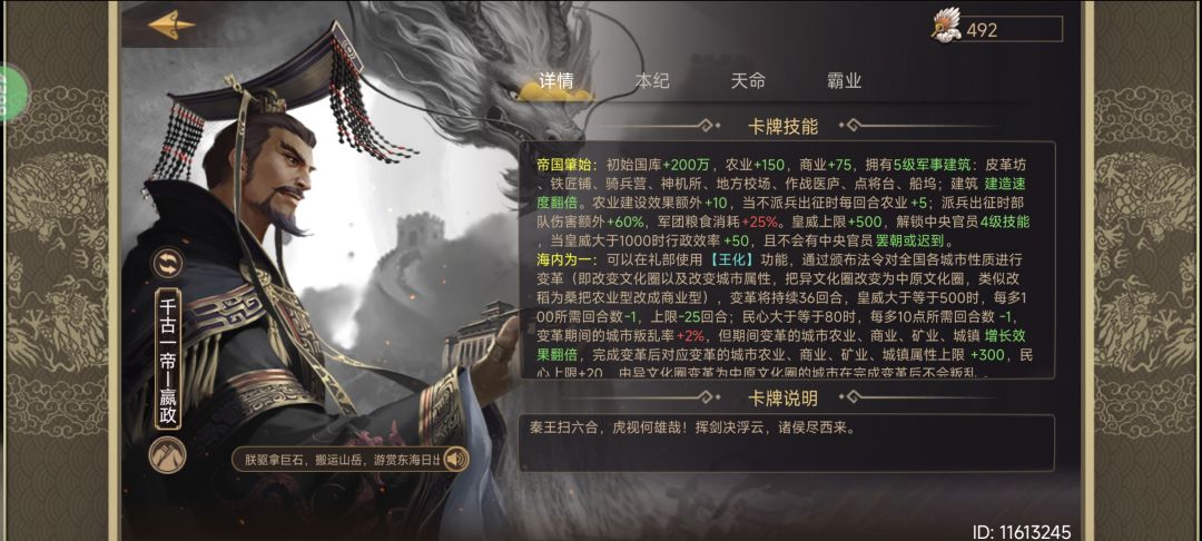 无敌的代价是什么? 1
