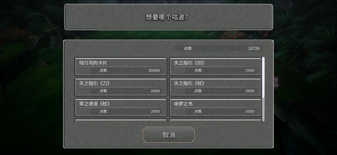 总算99级了 2
