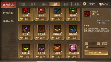 各种练果方法效率及优劣势浅析