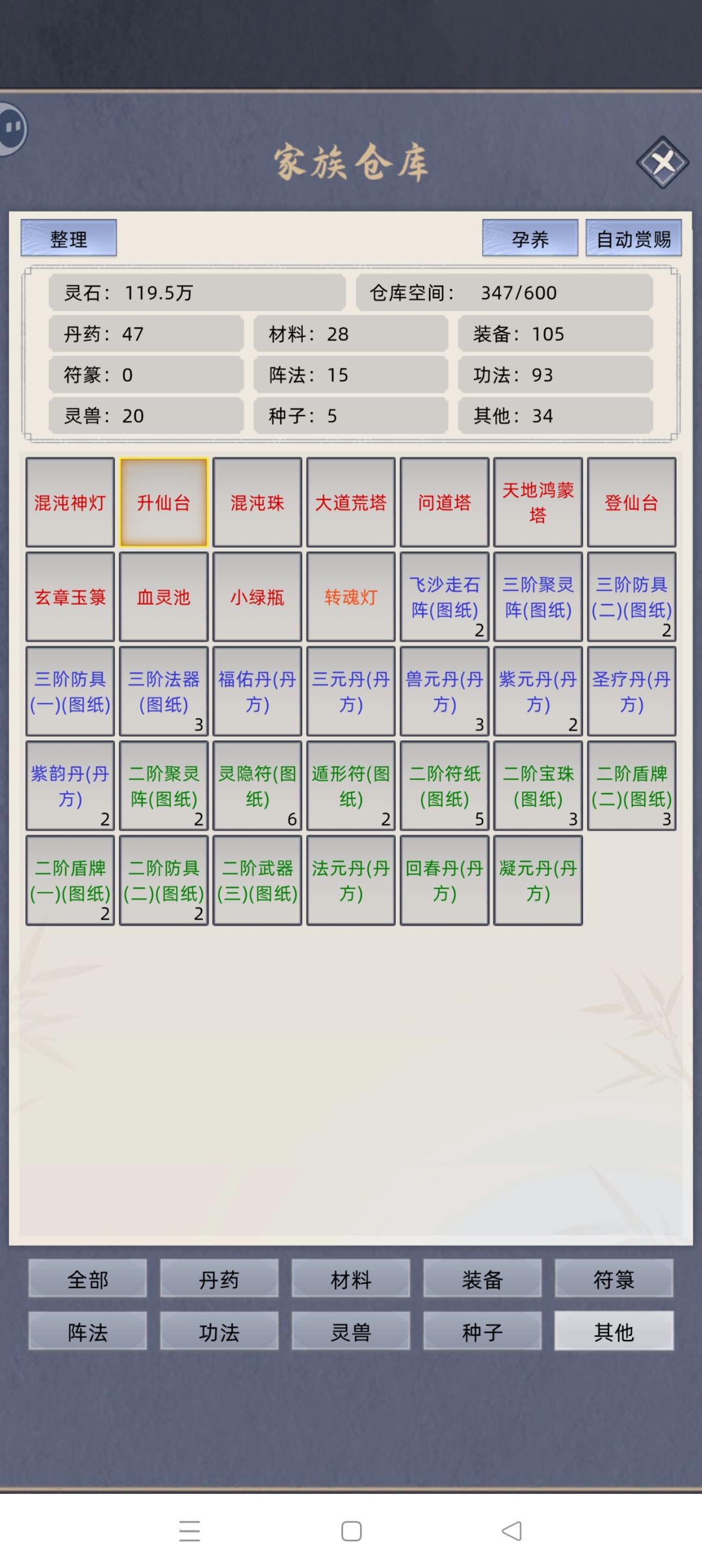 动态图片 3