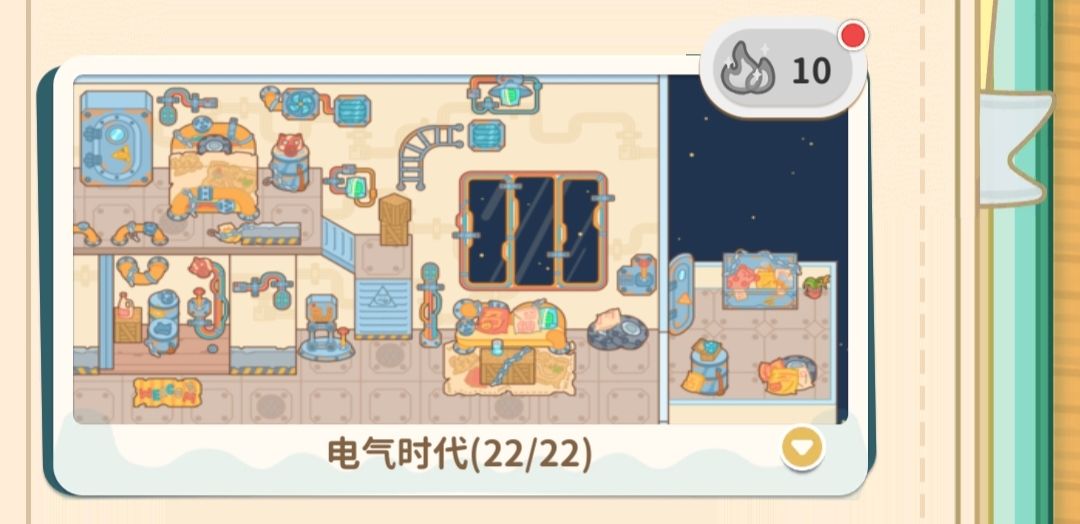 家具图鉴冰火奖励记得激活呦 1