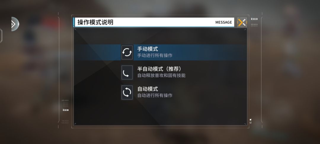 不是吧 大哥 这类型游戏你还出自动战斗啊 1