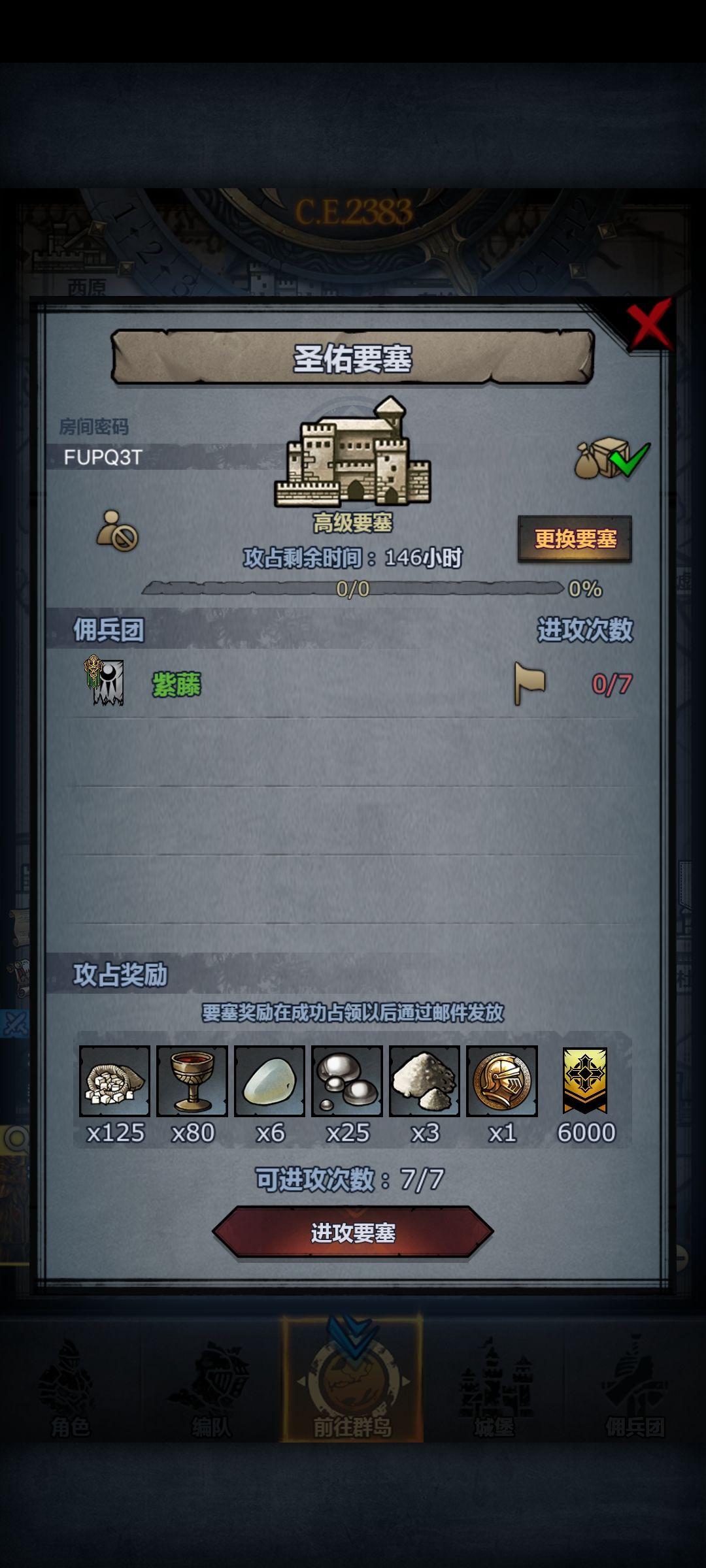 歇息吧,从云端尽情跌落,这一生啊多壮阔 2
