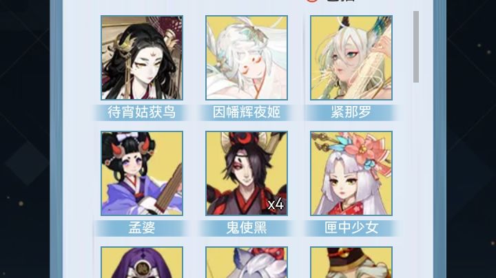 萌新提问,带哪
俩截图