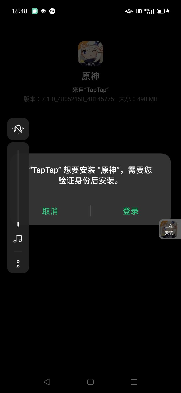 这到底什么情况截图