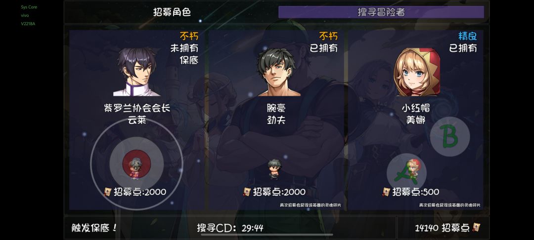 出不朽的概率有点高 1