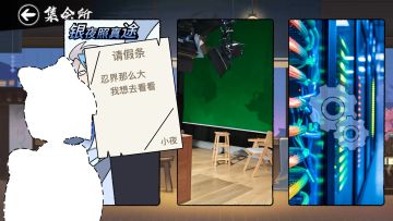 急招！集会所一日主理人，待遇丰厚，欢迎咨询【内含本周礼包码】