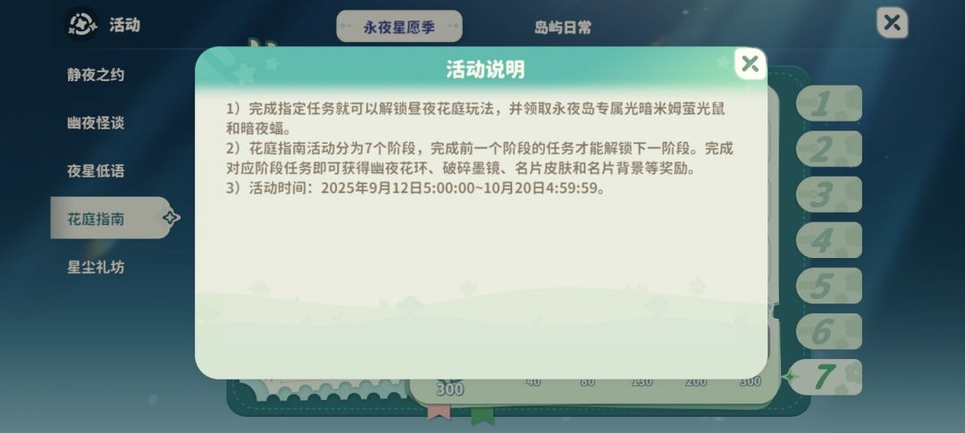 自找华点 2