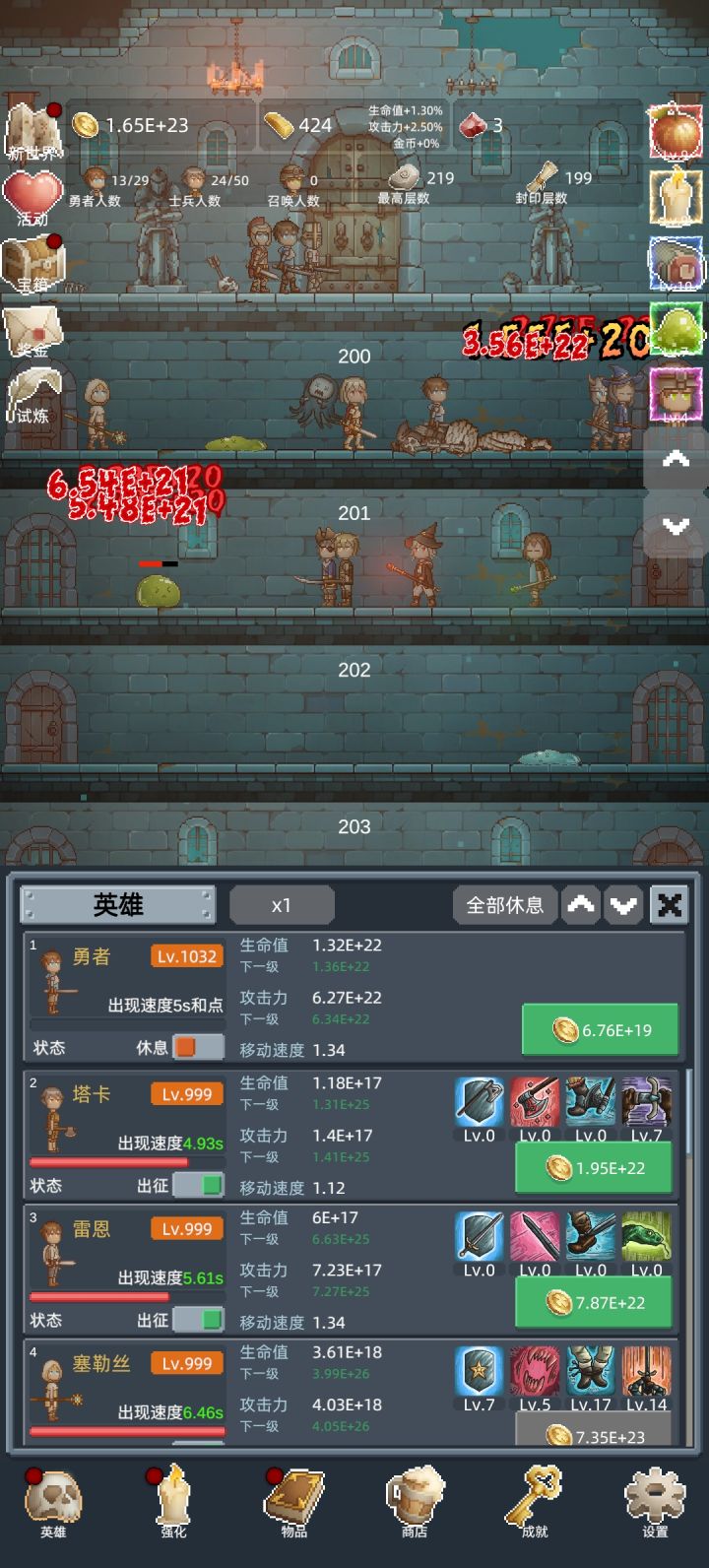 l这游戏能慢慢玩，/截图