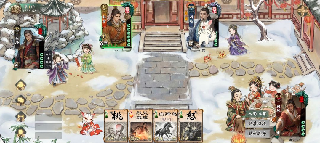 赵奢到底弱不弱 1