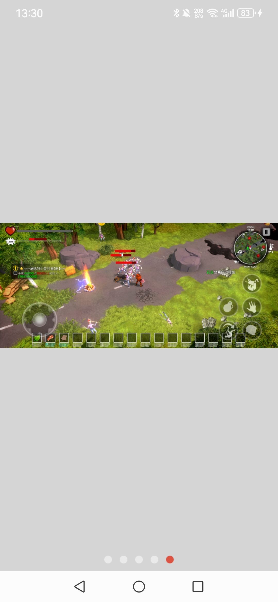 我的水世界求生魔改版 2