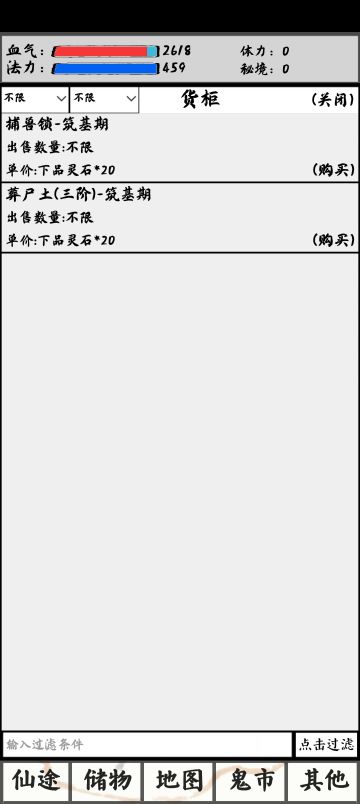 给刚玩的人一些建议