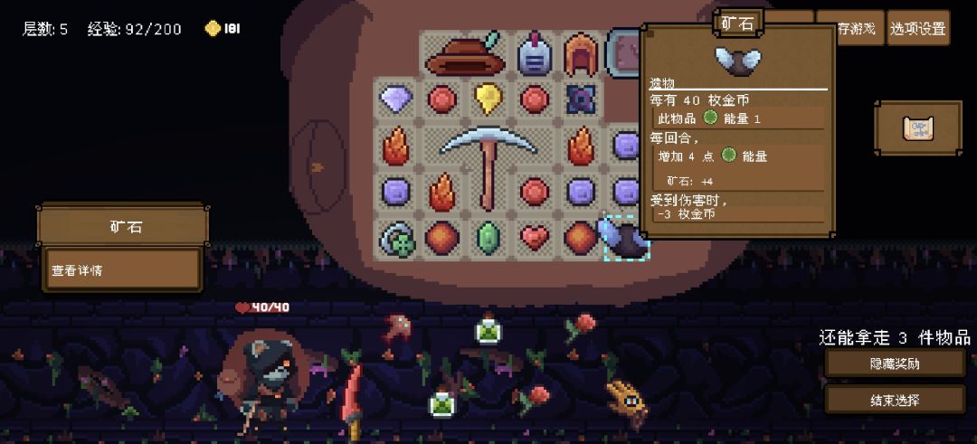 开局一把稿,矿石全靠挖😂 3