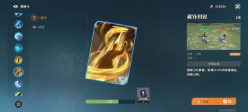 34张全策略卡测评（PVE/PVP)