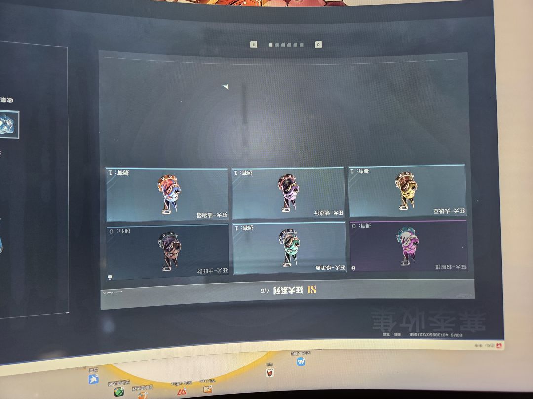换没有的 3