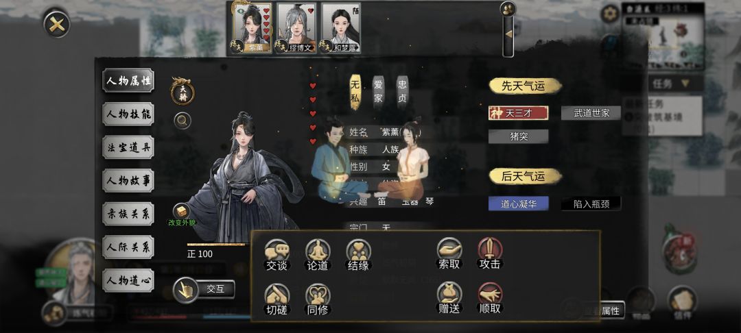 道侣很多妻子只有自己捏的才是最好的 5