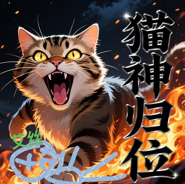 关于9月12日下午4-5点测试服更新内容说明 1