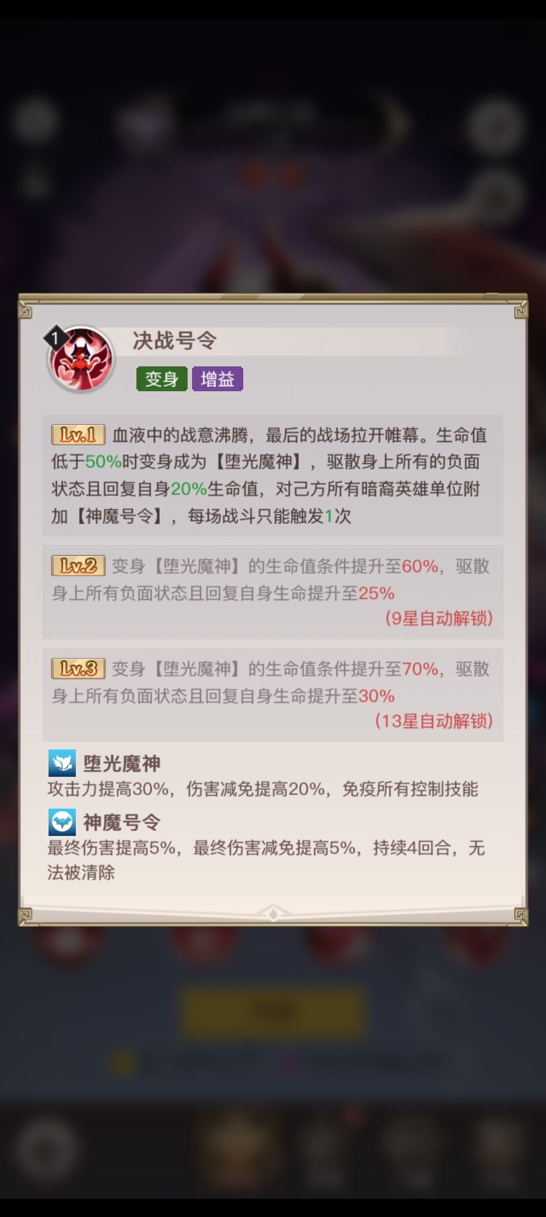 古娜下周出了,分享下技能 6