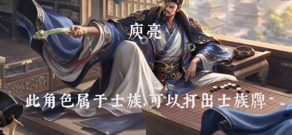 桓大司马不是士族也有士族效果 5