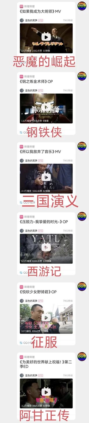 今日份梗图分享截图