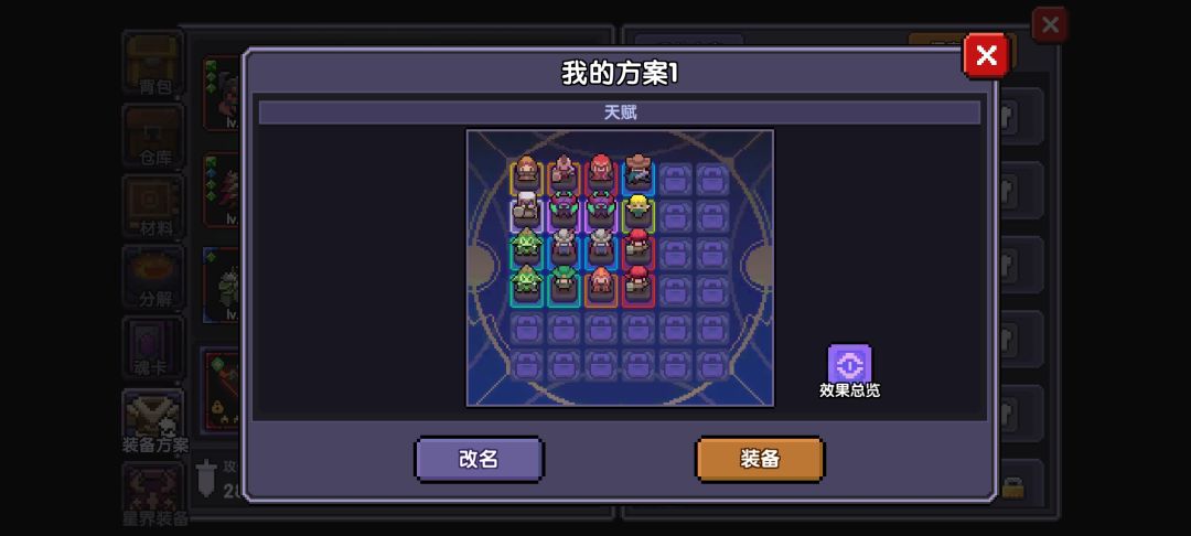 新手,打不动小秘境,该咋提升呢? 6