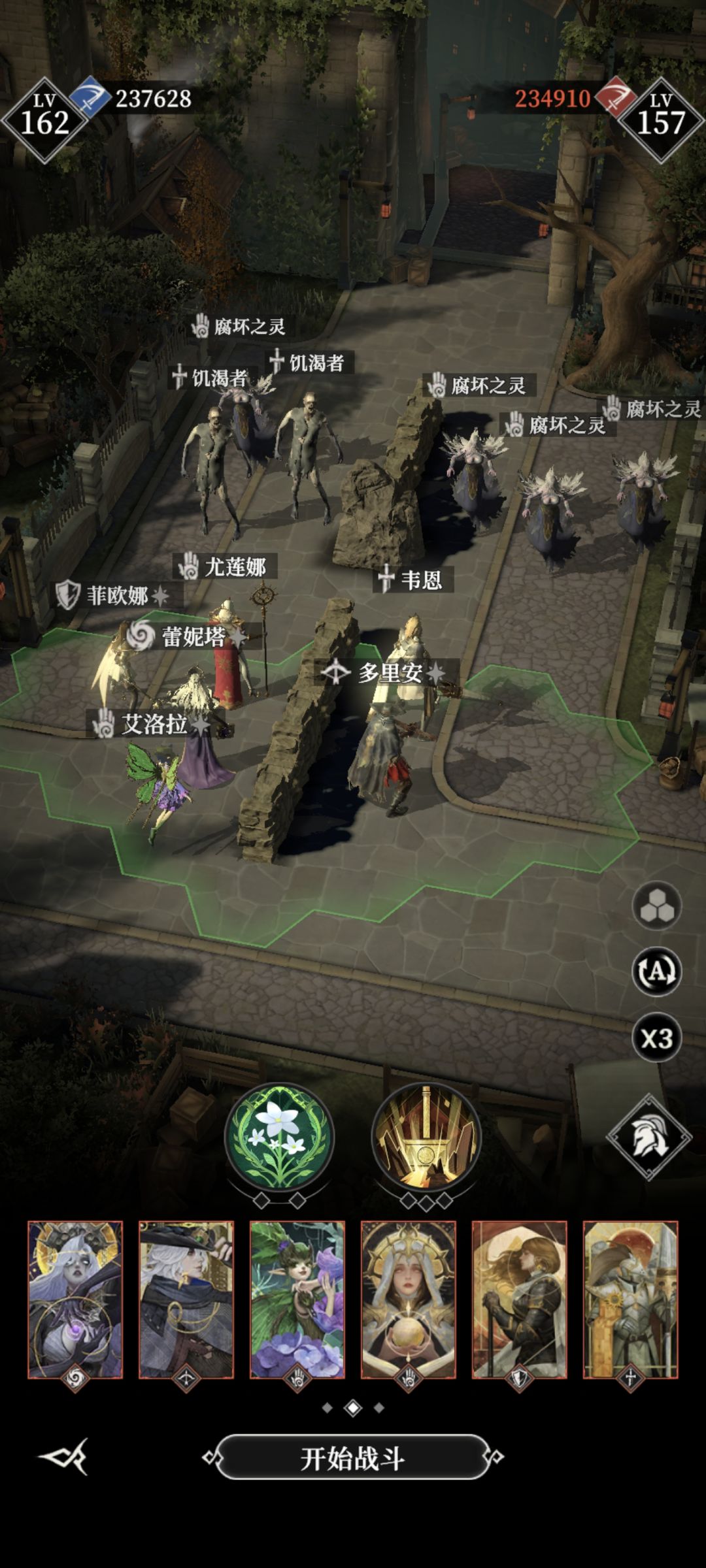 235简易阵容过图 1
