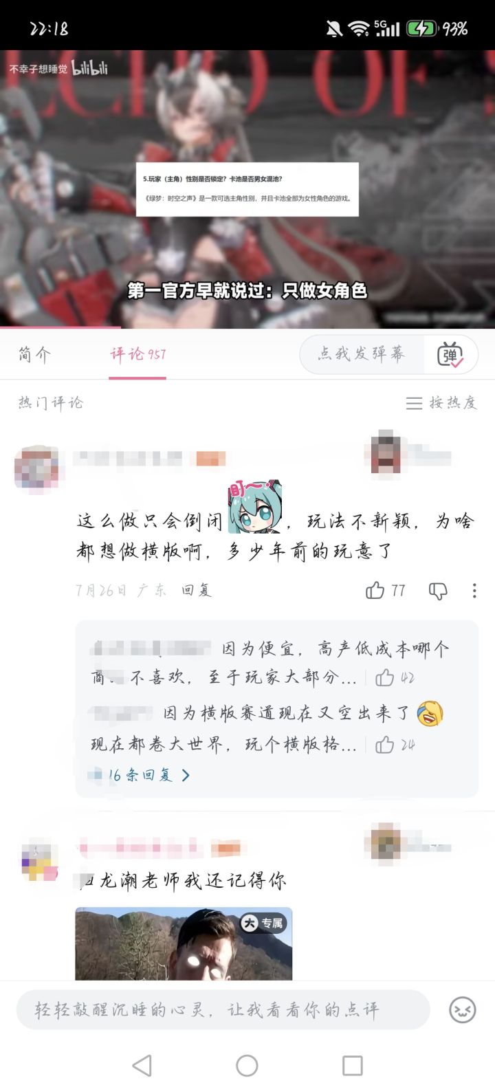 这游戏是还没开就要通吃吗截图