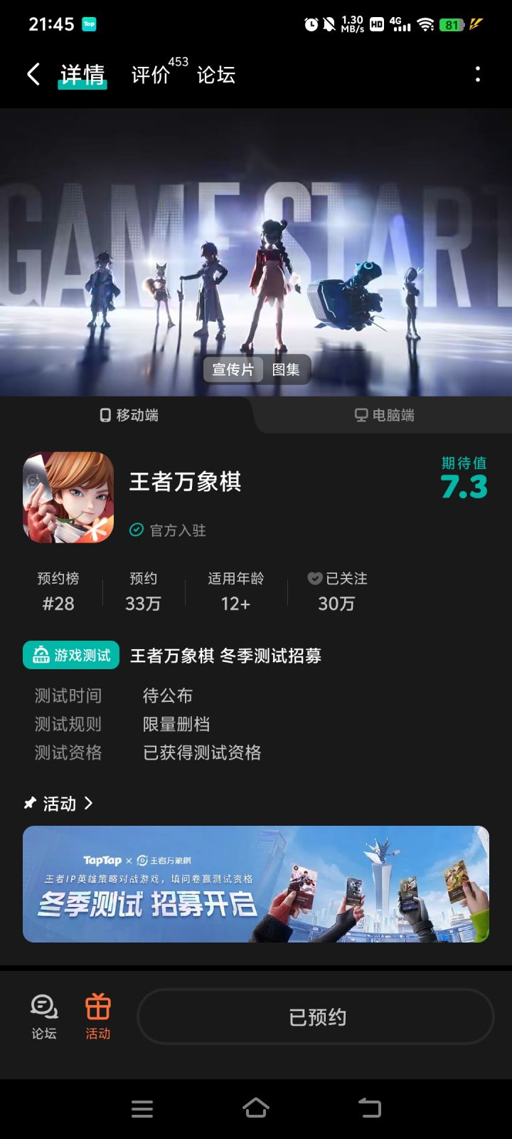 又不给链接下载截图
