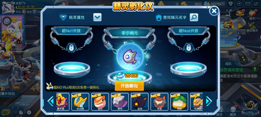 抽出四个东西,这样两个有点废,这很好啊 1
