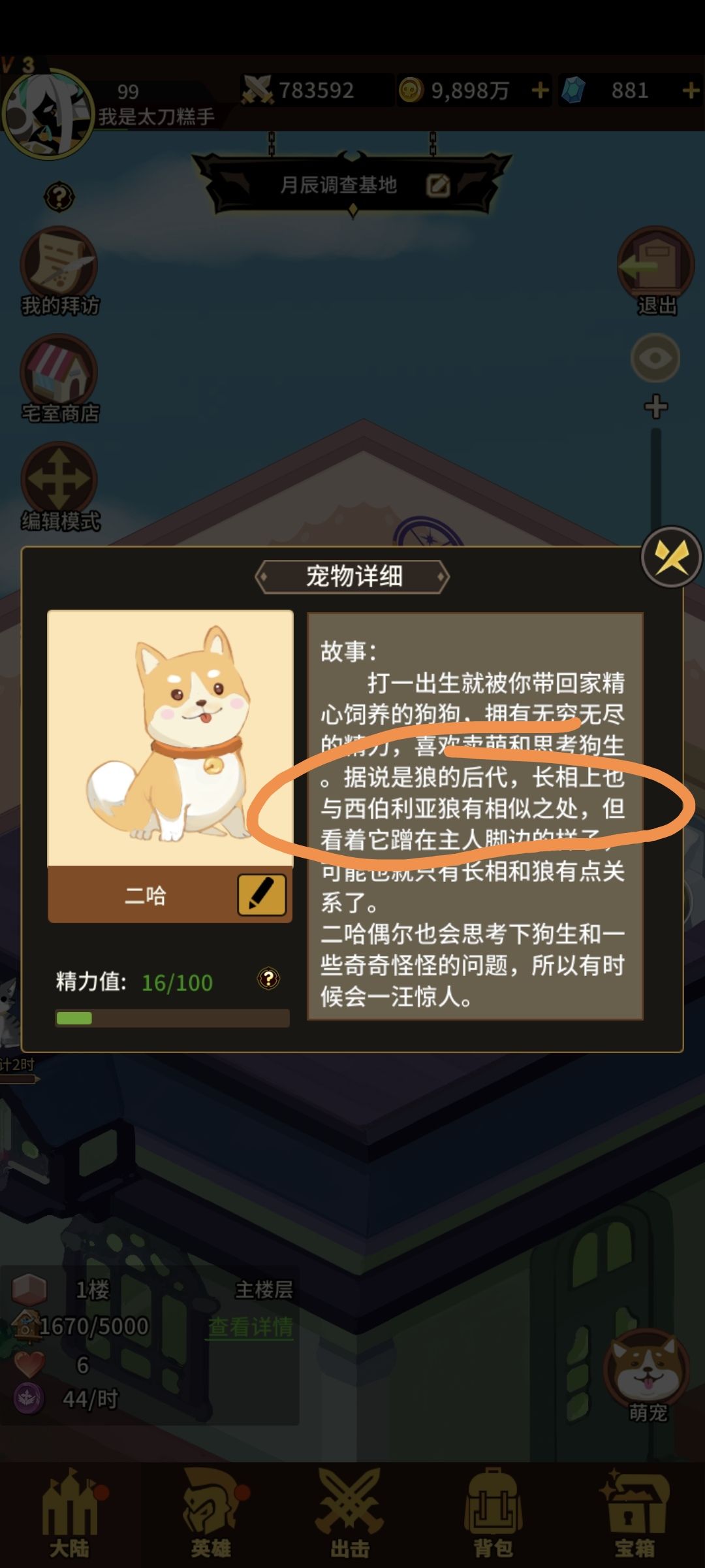 到底哪里相似了 2