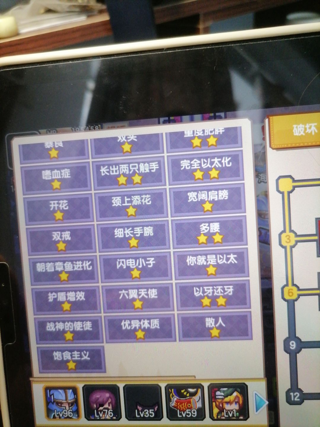 刚入坑六天的萌新35针刷以太成果以及经验 3