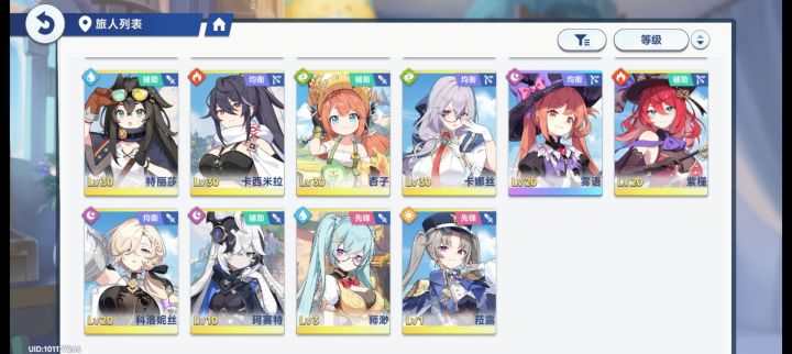 @官方截图