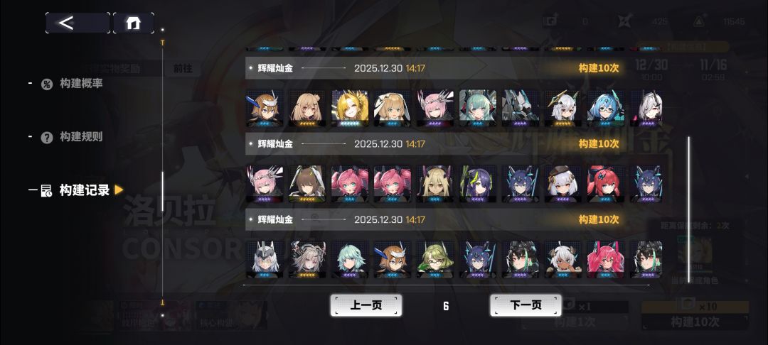 60029_102161733有回归么 3