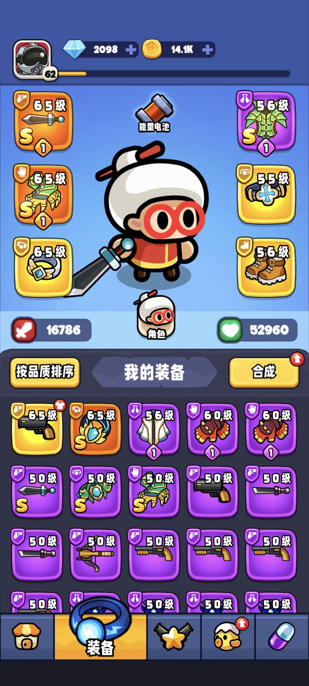 主线无尽都卡了,不氪还能往前打不。 1
