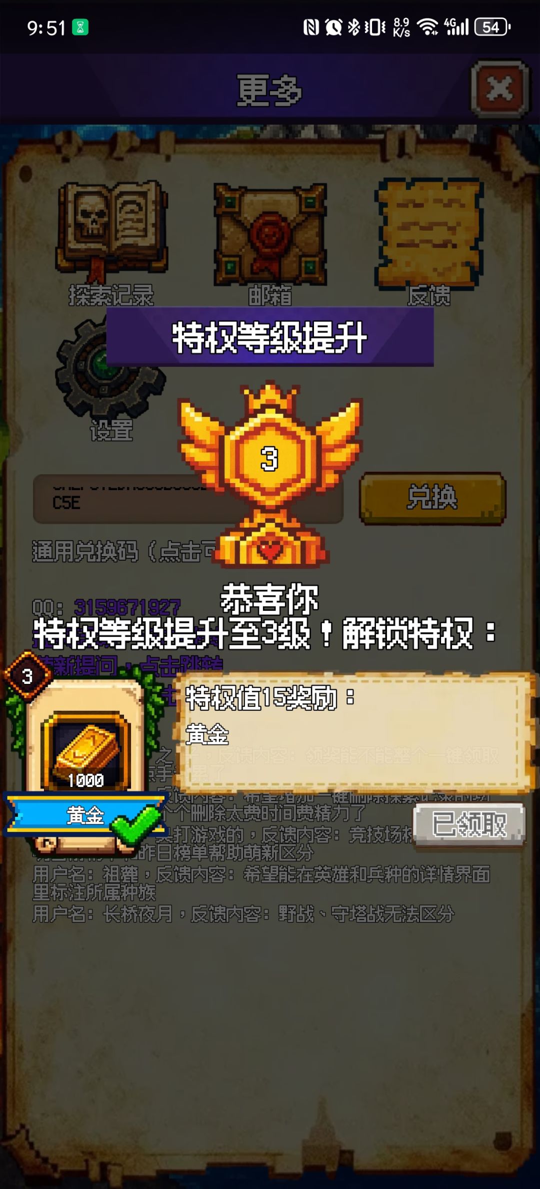 升级! 1
