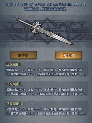 我要说大剑天下无敌~