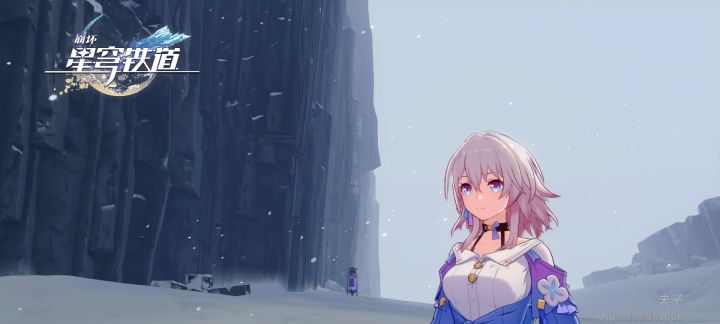 雪地三月七截图
