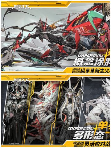 🌟战甲合体，超帅战棋游戏🌟