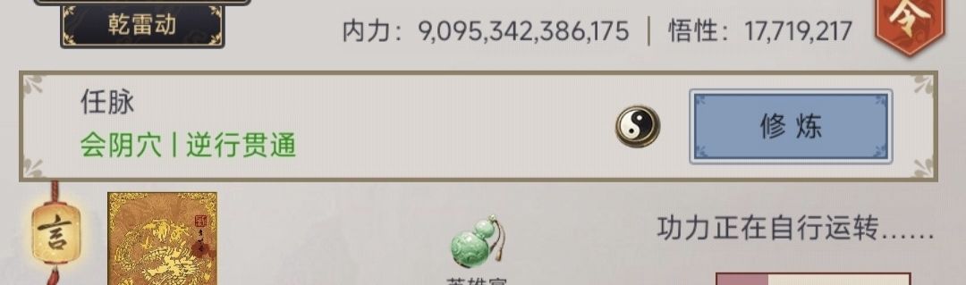 新套娃 2
