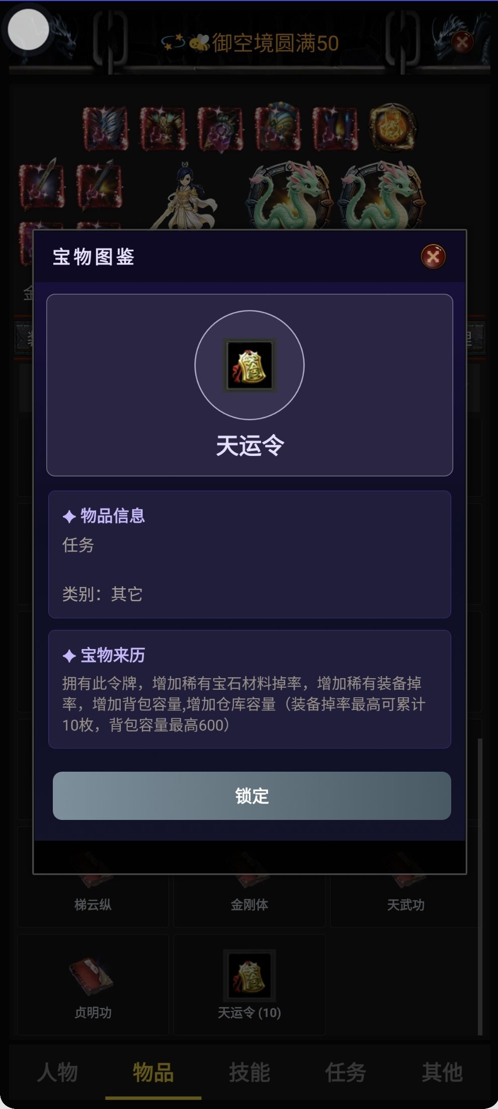 新手攻略,推荐霸者爆伤流开局 3