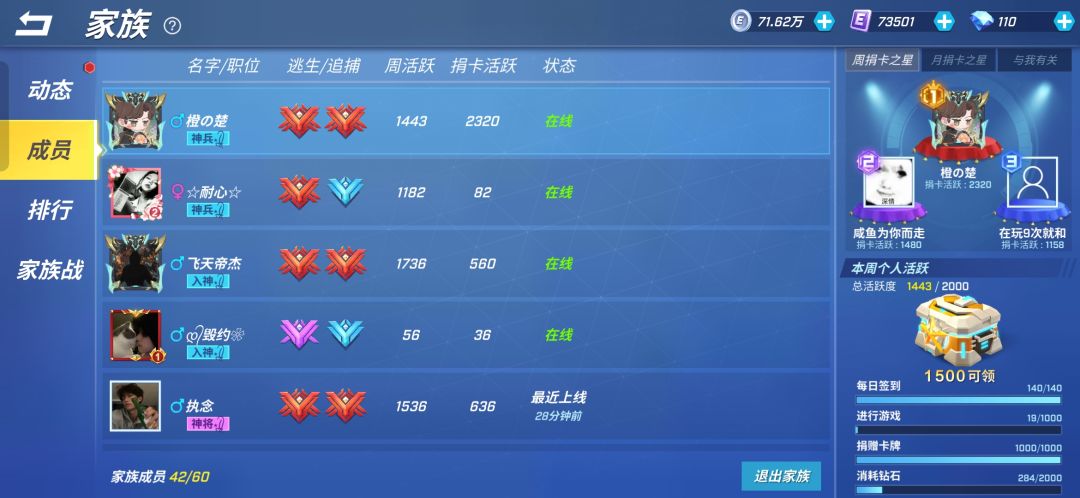 曝光一下 2