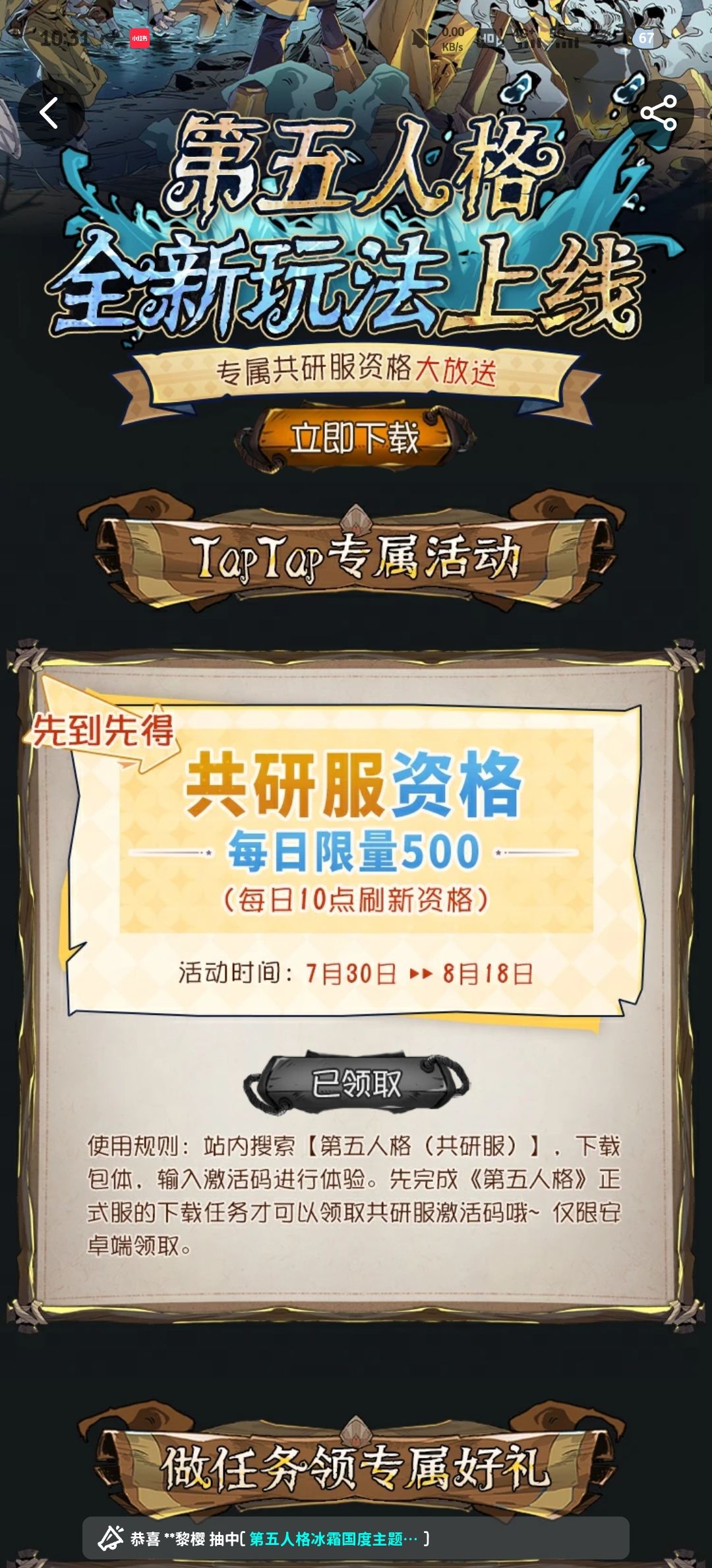 动态图片 1