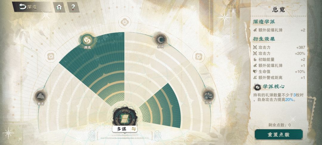 庞贝养成攻略 抽卡建议 2