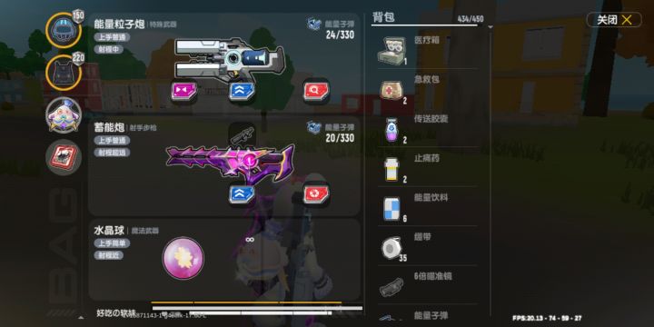 还是很难赢的截图