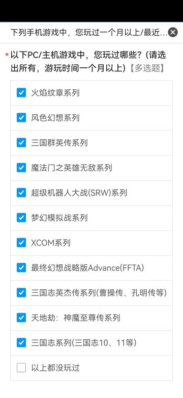 我最近很忙……