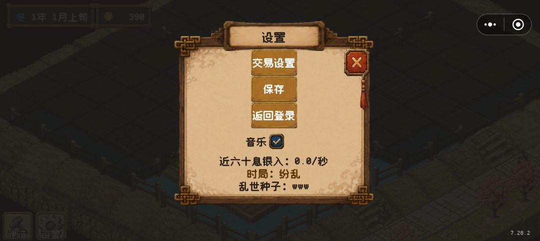 乱世随机到父子兵 1